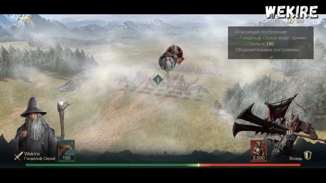 LOTR: Rise to War | Глава 2 Красной Книги | Предательство Волшебника смотреть онлайн