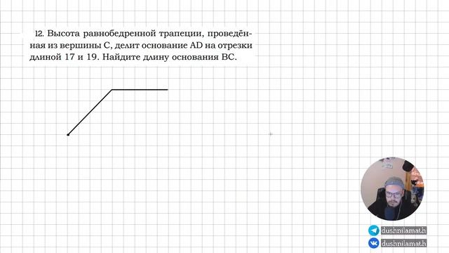 ЧЕТЫРЕХУГОЛЬНИКИ - ВСЕ ЧТО ТЫ ХОТЕЛ ЗНАТЬ, НО БОЯЛСЯ СПРОСИТЬ /ЕГЭ(ОГЭ) 2024 смотреть онлайн