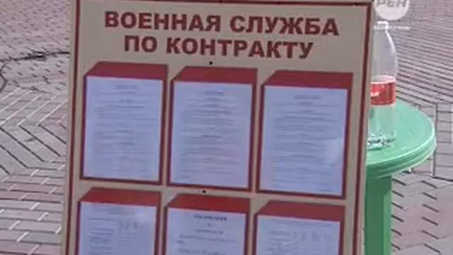 К 2018 году на военную службу по контракту планируют отобрать 425 тысяч человек16+ смотреть онлайн