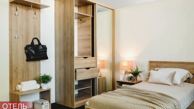 Мебельная фабрика Заречье, спальня Отель смотреть онлайн