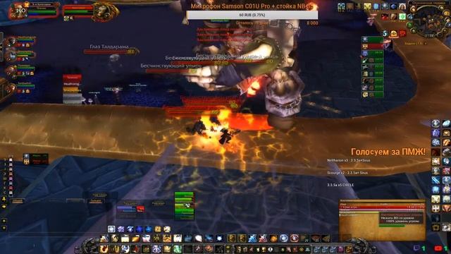 [WOW 3.3.5a Sirus Нелтарион х3] Похождения Темчка {Прокачка ПротоПала} смотреть онлайн