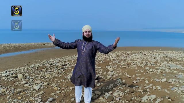 Hafiz Ahmed Raza Qadri New Naat | Milad Kalam | Al Nabi Sallu Aleh | Rabi Ul Awal Naat | Studio5