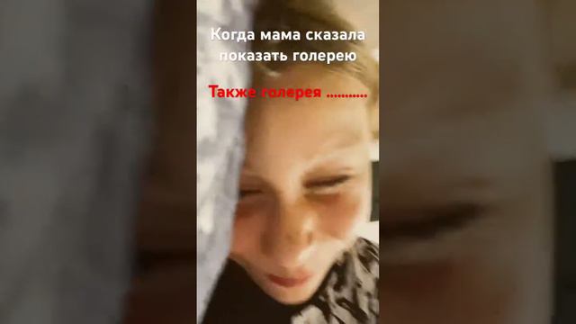 Когда мама сказала показать телефон !!!! смотреть онлайн