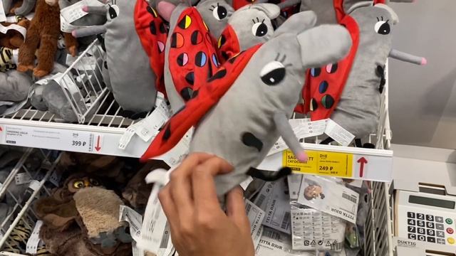 IKEA ЛЕТНЯЯ РАСПРОДАЖА 2021✅?? Новинки лета?Прогулка по магазину?? смотреть онлайн