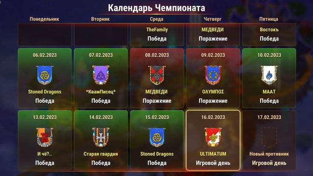 Хроники хаоса.Открытия 1000 сфер стихий и немного МС. |Мобильная версия| смотреть онлайн