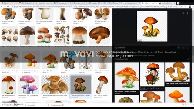 Создание коллажа в Paint смотреть онлайн