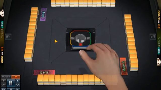 Quick 3 Person Mahjong смотреть онлайн