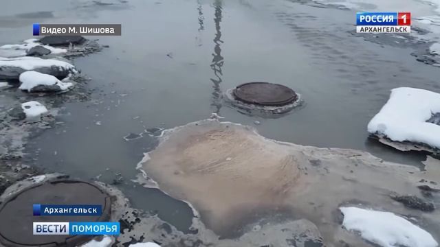 В Архангельске сегодня утром на улице Галушина случился потоп смотреть онлайн