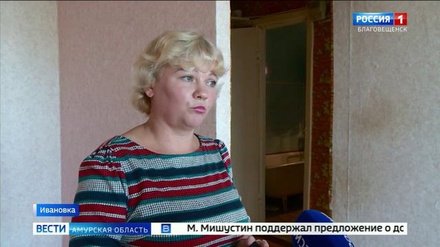 Жилье ветеранам боевых действий смотреть онлайн