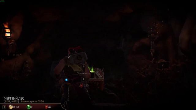 Mortal Kombat 11 - Крипта - 3к душ и 250к монет за облики смотреть онлайн