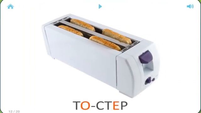 Карточки Домана для детей. №6 - Инструменты, Бытовая техника, Мебель смотреть онлайн