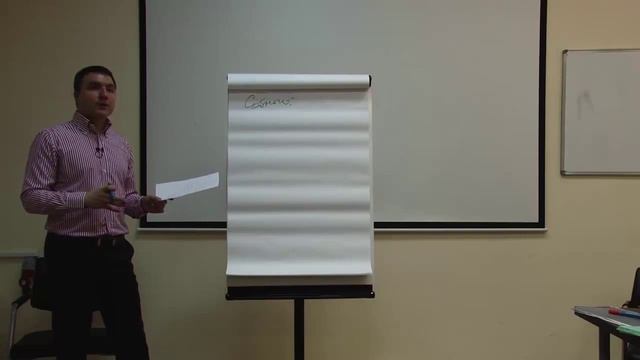 Символы рейки. Элементы программирования событий смотреть онлайн