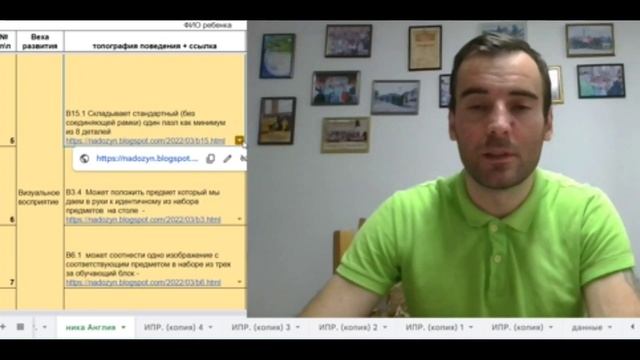 Мое приложение . Обновление: конструктор планов смотреть онлайн