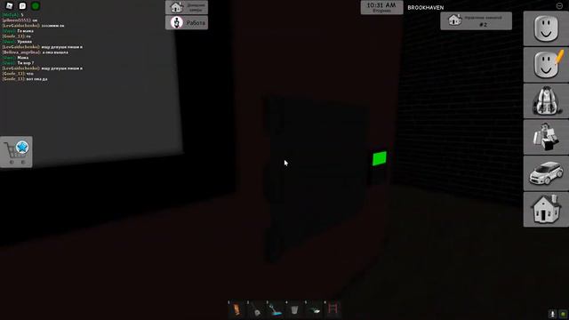 Роблокс брокхавен рп работа уборщик!но мы начали делать другое!СТРИМ смотреть онлайн