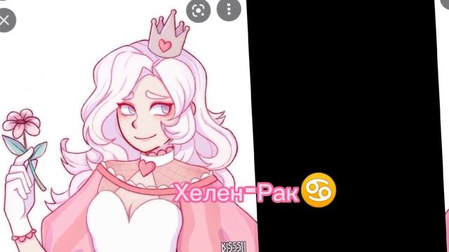 кто ты по зз 13 карт. ответ в ком смотреть онлайн