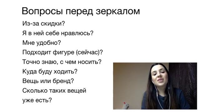 Мастерская уборки