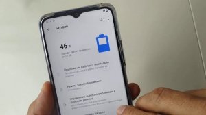 Заряд батареи в процентах на Vivo. Как установить индикатор зарядки аккумулятора в процентах?