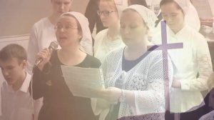 Псалом "Иисус - мой Господь"