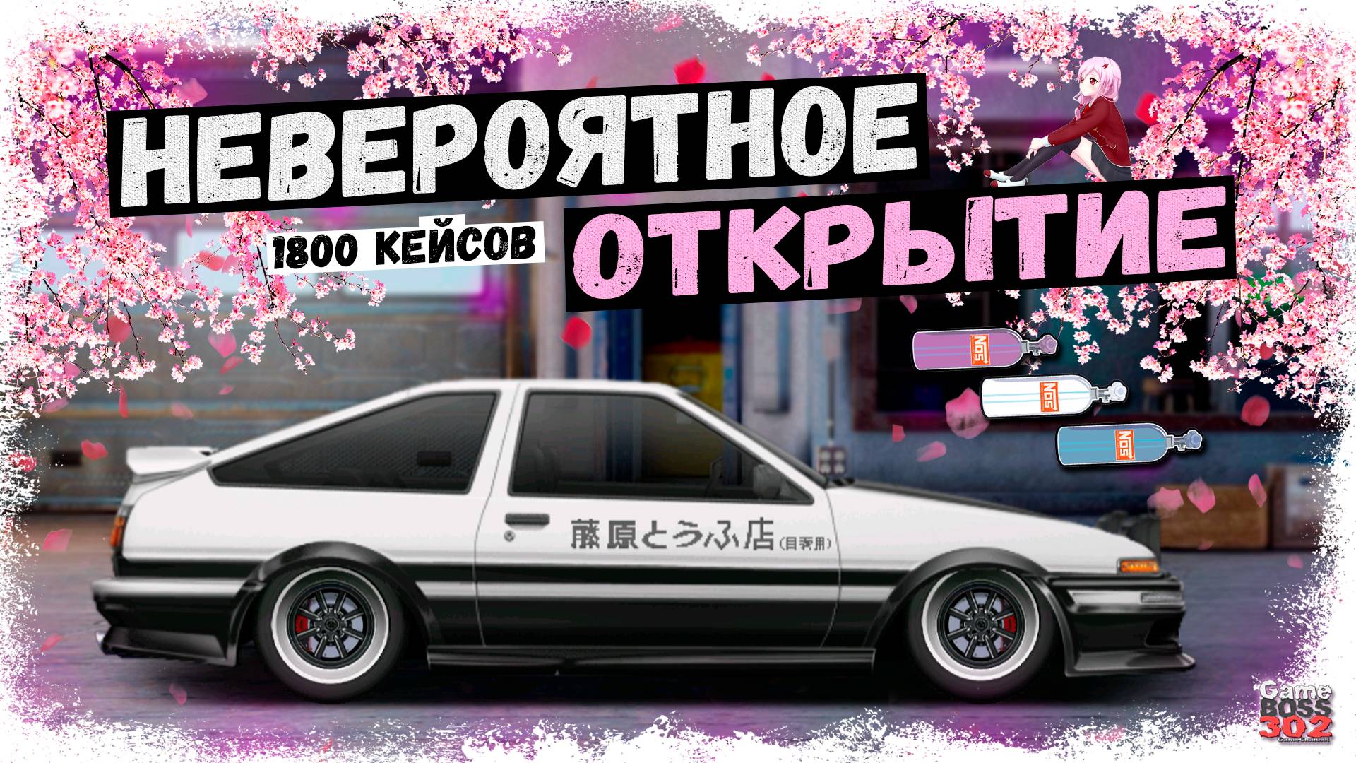 ОТКРЫЛ 2400 КЕЙСОВ И ВЫБИЛ КУЧУ ВСЕГО | ЭТО ПРОСТО НЕРЕАЛЬНОЕ БЕЗУМИЕ | Drag Racing Уличные гонки смотреть онлайн