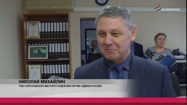 В рамках недели детской книги в Серпухове прошла акция «Подари сказку» смотреть онлайн