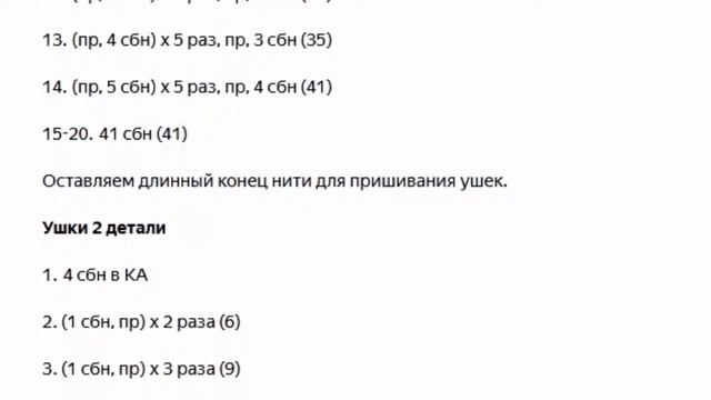 Вязаная брошь лиса за 30 минут смотреть онлайн