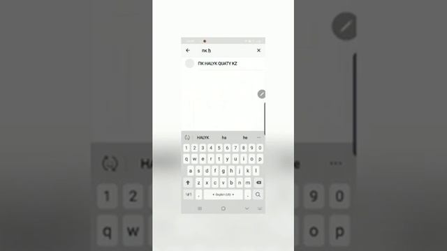 Как оплачивать с приложения Home Bank