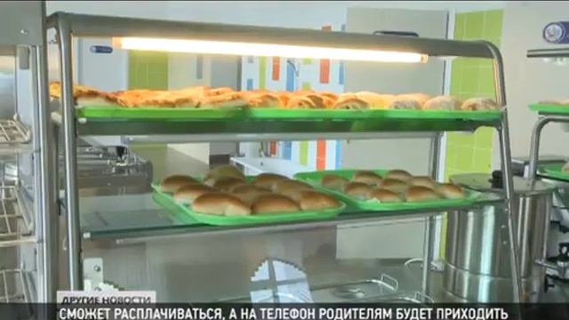 Новые, современные школы открылась 1 сентября в Гурьевске и Калтане смотреть онлайн
