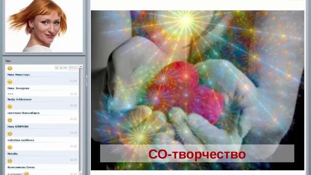 Основы Манифестации. Легендарный курс от Евы Ефремовой. ДЕМО - ДОСТУП (лови момент) смотреть онлайн