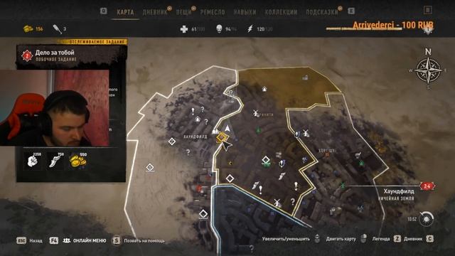 Завоевываем доверия-Выполняем миссии на базаре!► Dying Light 2: Stay Human #5 смотреть онлайн