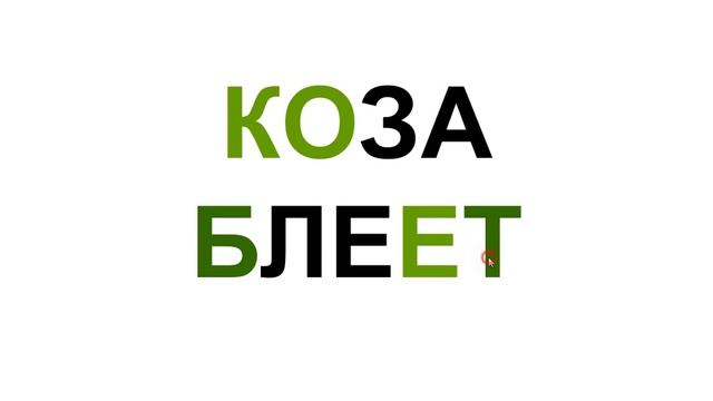 Как говорят животные (0_0) As talking animals смотреть онлайн