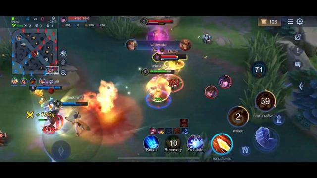 ROV : Wonder Woman ตัวโกงตลอดการ?