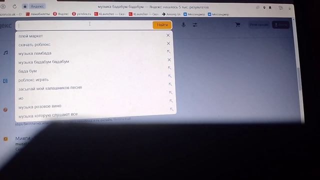 как скачать роблокс на комп смотреть онлайн