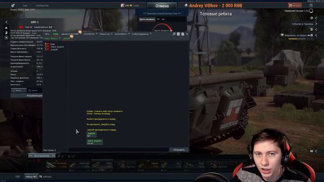 ЧТО НЕ ТАК С КАРТАМИ в War Thunder? смотреть онлайн