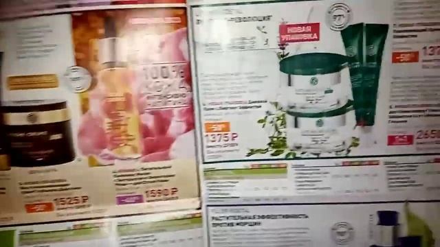 ?Ив Роше ?Каталог ко Дню Рождения 2023?Подарки?Новинки?#ивроше #листаемкаталог смотреть онлайн