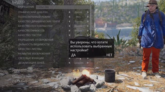 SCUM - Крашится игра при смене настроек | "The UE4-SCUM Game has crashed and will close" смотреть онлайн