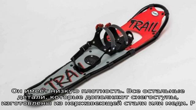 Снегоступы: и для чего они нужны смотреть онлайн