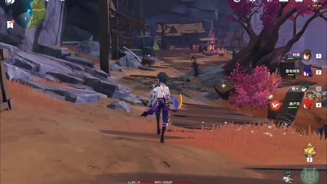 Genshin 2.5 vs 2.6 The Chasm Map and Terrain смотреть онлайн