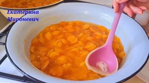 Янтарное абрикосовое варенье дольками, с малым количеством сахара! Новый урожай!Нежно и ароматно!