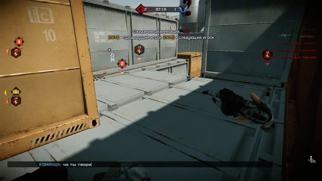 Warface:кв Венегрет вс Наследие_каина