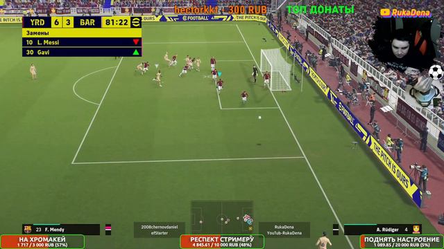 ⚽🔥 eFootball 23 ⭐ Здравствуйте, товарищи ° А ты встал в очередь на матч? ° Играем междусобойчики смотреть онлайн