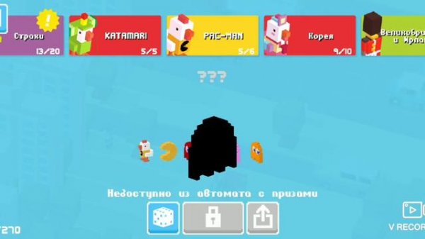 Как открыть секретных персонажей в crossy road