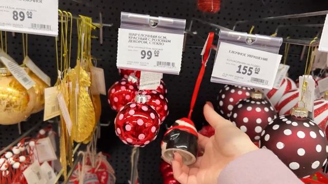 НОВЫЙ ГОД 2023 в ДОМОВОМ НОВИНКИ ПОСУДА, ИГРУШКИ смотреть онлайн