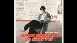 БИГ БЕЙБИ ТЕЙП - мойо имя тейп а фамилия на бабках