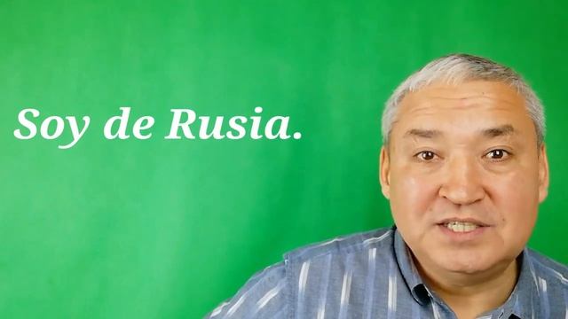 Испанский язык. Вопросы Откуда ты/вы? и ответы на них. смотреть онлайн