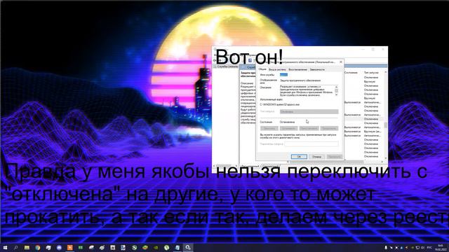 Как исправить ошибку 0xC0020036 в Windows 10 смотреть онлайн