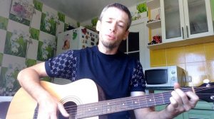 Петлюра - Скорый поезд (гитара аккорды, кавер дд)