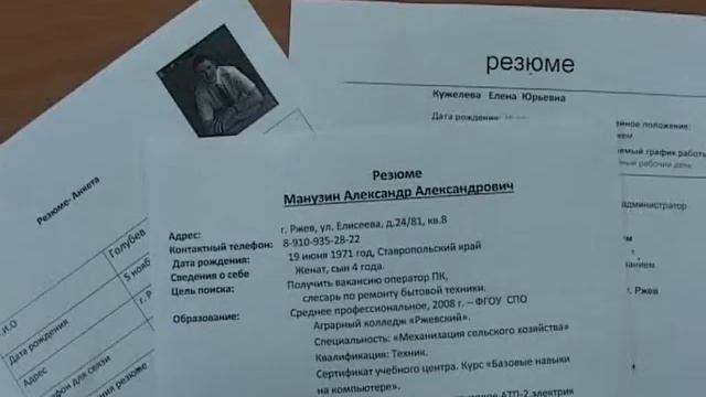 Трудоустроиство инвалидов смотреть онлайн