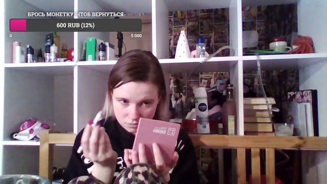 распаковочный стрим (17) с ginger.zi смотреть онлайн