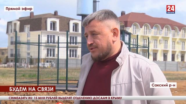 Будем на связи смотреть онлайн