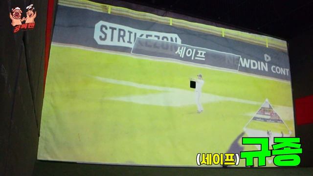 기아타이거즈 vs SSG vs 해태를 대표해서 스크린야구로 밥값내기!! 과연 결과는?! [공복맨 ep.13] смотреть онлайн